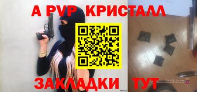 молекула духа Канаш