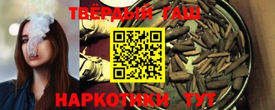 молекула духа Канаш