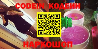 наркотики Камышлов