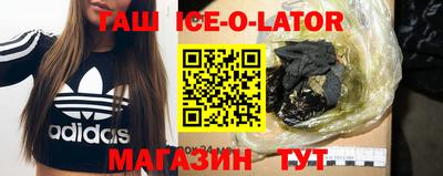 молекула духа Канаш