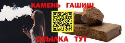 молекула духа Канаш