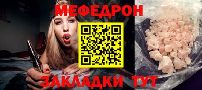 молекула духа Канаш