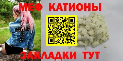 альфа пвп Кандалакша