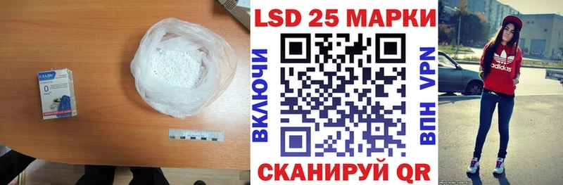 ЛСД экстази кислота  где купить наркотик  Лениногорск 