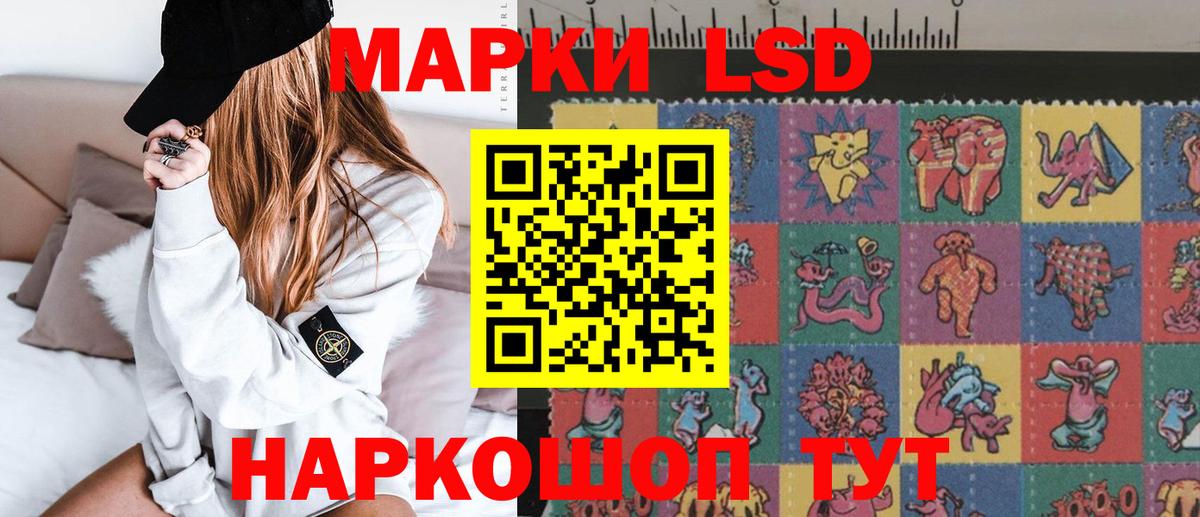 Лениногорск  ЛСД экстази кислота  LSD-25 экстази  Лсд 25 экстази кислота  Вход с VPN 