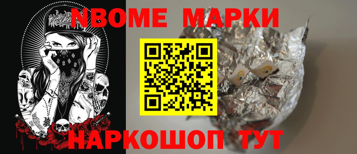 ЛСД экстази ecstasy Лениногорск