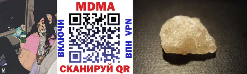 маркетплейс формула  KRAKEN ссылка  Лениногорск  где продают наркотики  МДМА crystal 