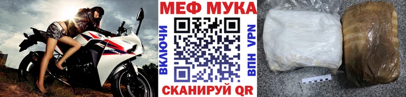 МЕФ 4 MMC  MEGA   Лениногорск 