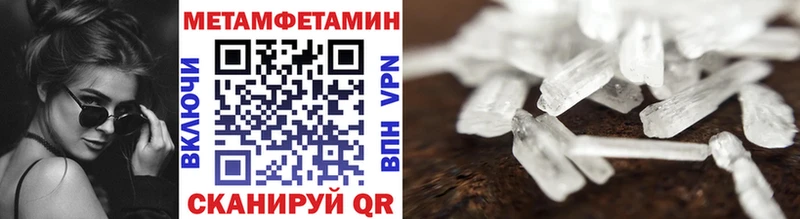 Метамфетамин Methamphetamine  наркотики  Лениногорск 