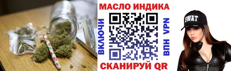 ТГК жижа Лениногорск