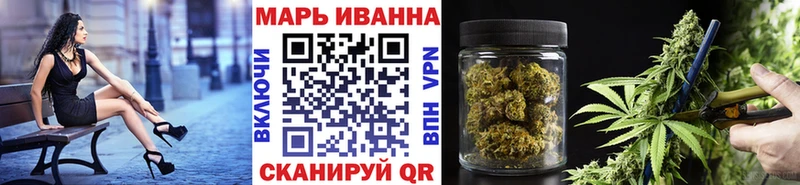 МАРИХУАНА тримм хочу наркоту mega зеркало Лениногорск